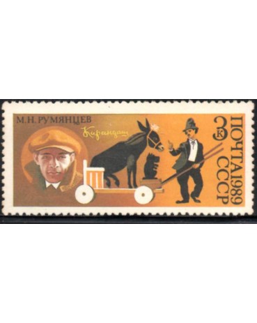 Rússia 1989 Tema Circo - Novo 30.036
