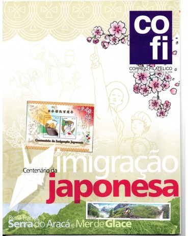 Revista Cofi Nº210 Abril/Maio/Junho de 2008 Seminova 30.048