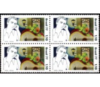 1977 C981 Compositores Brasileiros, Noel Rosa,mint - 30.066