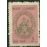 C606 N - LICEU LITERÁRIO PORTUGUÊS 1968