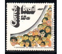 C760 Desenvolvimento Nacional - 1° Cent. do Censo mint 30.233