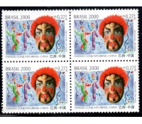 2000 C2343 Emissão Conjunto Brasil-China "Máscara Brasileira" Mint 31.032