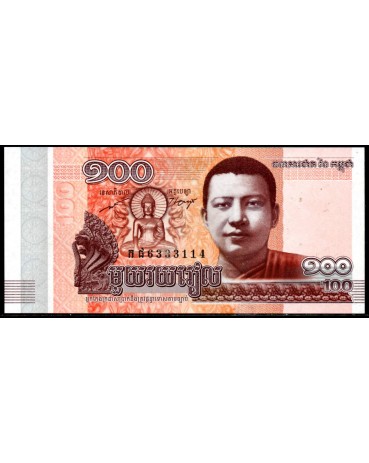 Camboja 2014 100 Riels FE 31.249