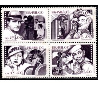 C1687/1690 - CINEMA BRASILEIRO 1990 NOVO 31.271