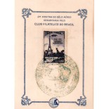 1951 Folhinha Não Oficial - 2ª Mostra do Sêlo Aéreo, Organizada pelo Club Filatélico do Brasil - 31.531