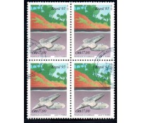 1993 C1861 Preservação dos Sambaquis - Machado 32.132
