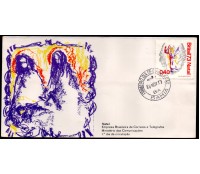 Fdc035/1973 Natal 35.795 Carimbo BA
