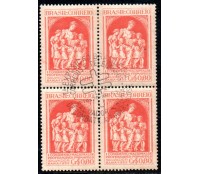 1953 C324 1º Congresso Nacional de Prof. Primários - Salvador - Bahia 35.887