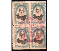 1952 C284 2ª Exposição Filatélica  Nacional - São Paulo r 70º Aniversário fs Emissão Cabeça Grande - Dia do Selo 35.893 Carimbo vermelho