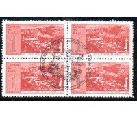 1961 C462 250º Aniversário de Ouro Preto - MG  - Fundada em 08-07-1711 - 35.894