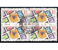 1969 C634 Cinquentenário da Sociedade Philatélica Paulista 35.903