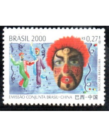 C2343 Emissão Conjunta Brasil e China 35.956 Máscara Brasileira - Novo