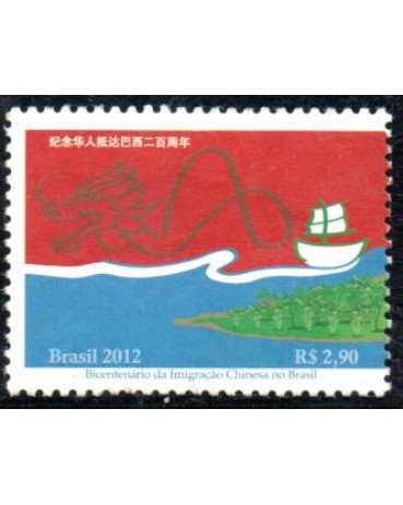 C3240 Bicentenário da Imigraação Chinesa no Brasil "Dragão/Navio 36.090 Novo