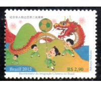 C3241 Bicentenário da Imigração Chinesa ao Brasil "Dragão/Crianças" 36.091 Novo