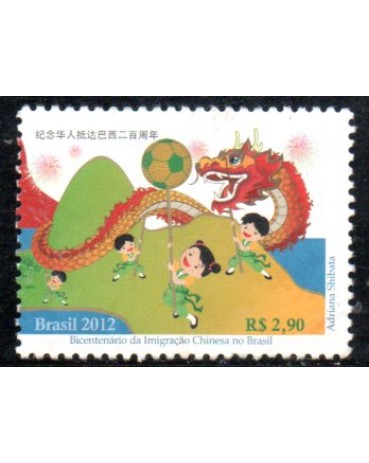 C3241 Bicentenário da Imigração Chinesa ao Brasil "Dragão/Crianças" 36.091 Novo