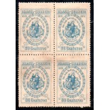 1951 C263 Tricentenário de São João Batista de La Salle 36.166 Novo
