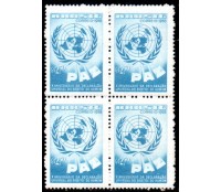1958 C429 Decênio da Declaração Universal dos Direitos dos Homens 36.173 Mint