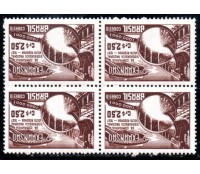1957 C385 2ª Expansão da Companhia Siderurgica Nacional 36.184 Mint