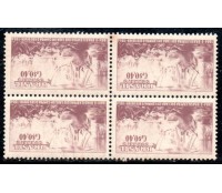 1954 Sesquicentenário Natalício do Almirante Barroso 36.190 Mint