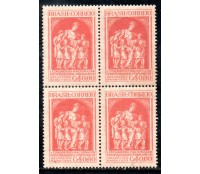 1953 C324 1º Congresso Nacional de Prof.Primários em Salvador - Ba 36.254 Mint