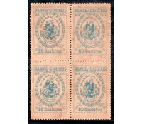 1951 C263 Tricentenário de São João Batista de La Salle 36.317 Novo