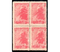 1950 C250 Centenário do Nascimento do Cardal Joaquim Arcoverde de Albuquerque Cavalcanti  36.319 Novo