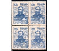 1955 C372 100 Anos do 1º Batalhão de Engenharia Gal.Cabrita 36.321 Novo