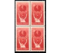 1954 C353 2º Campeonato Mundial de Basquetebal - Rio de Janeiro 36.326 Mint