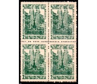 1958 C412 Sesquicentenário do Jardim Botânico - RJ 36.397 Novo