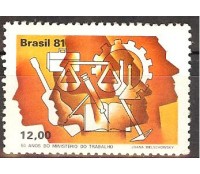 C1237 50 Anos do Ministério do trabalho 36.441 Mint