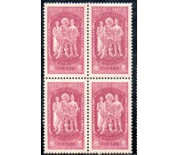 1954 C329 Quarto Centenário da Cidade de São Paulo 36.445 Mint