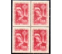 1955 C366 36º Congresso EDucarístico Internacional - RJ 36.453 Mint