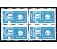 1962 C471 50 Anos da Cura das Leishmanioses Pelo Dr. Gaspar Vianna 36.477 Mint