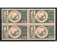 1963 C499 10º Aniversário da Petrobrás 36.486 Novo