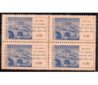 1963 C503 250º Aniversário de São João Del Rey - MG 36.503 Mint