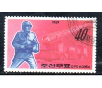 Coreia 1989 - 36.551 Carimbado