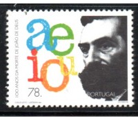 1996 Portugal Cem da Morte de João de Desus 36.592 Mint