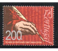 1996 Portugal 700 Anos do Português como Língua Oficial 36.595 Mint