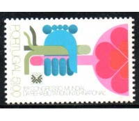 1984 Portugal 15° Congresso Mundial da Rehabitation International 36.630 Novo com goma
