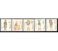 1996 Portugal Série Profissões e Personagens do Século XIX 36.670 Mint