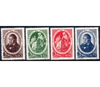 1944 Portugal - Série 2º Centenário  do Nascimento  de Félix Avelar Brotero 36.745 Mint