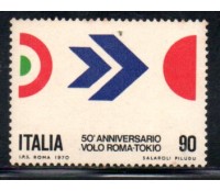 Itália 1970 50 Anos do Vôo Roma-Tóquio 36.937 Novo