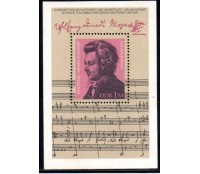 Alemanha DDR Bloco de Wolfgang  Amadeus Mozart 37.062 Novo