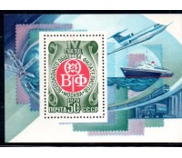 Locomotivas Rússia 1979 - 37.141 Mint