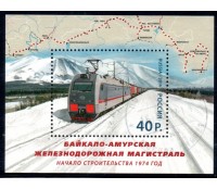 Locomotivas Rússia 1974 - 37.142 Carimbado