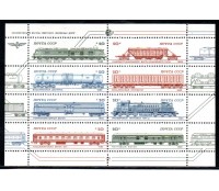 Locomotivas Rússia 1985 - 37.143 Mint