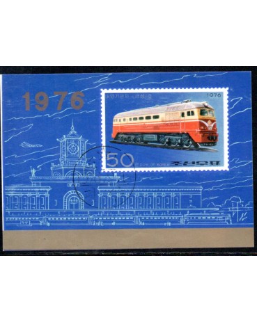 Locomotivas Coreia do Sul 1976 - 37.166 Carimbo CTO
