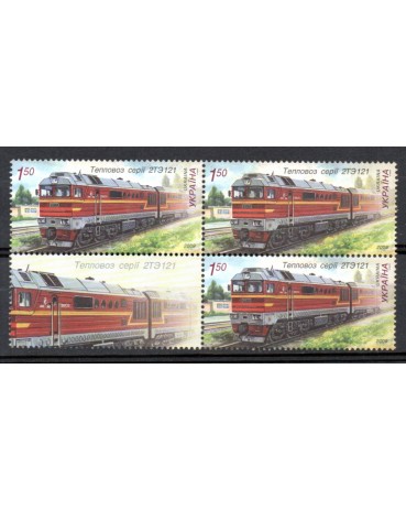 Locomotivas Ucrânia 2009 Novo 37.215