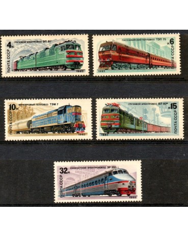 Locomotivas Rússia 1982 Mint 37.251