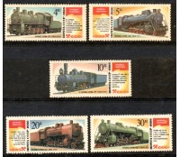 Locomotivas Rússia 1986 Mint 37.252